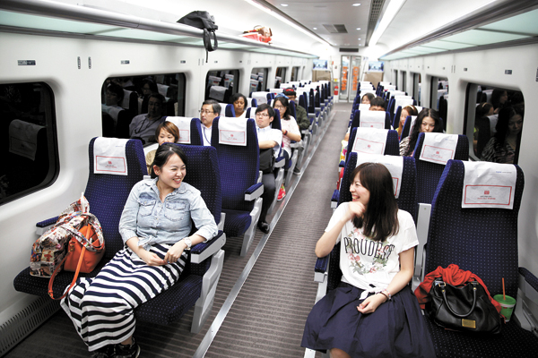 arex train