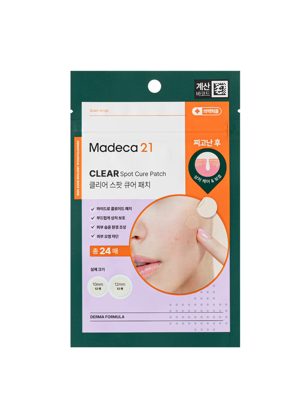 Affordable Korean Skincare Products