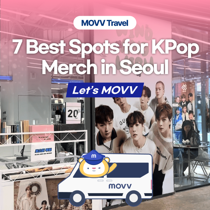 K-POP 굿즈