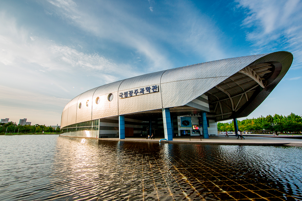 Gwangju National Science Museum